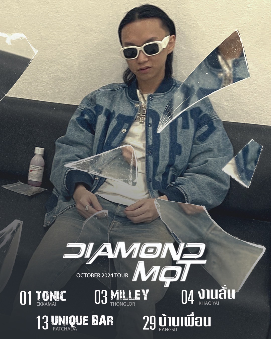 diamond mqt